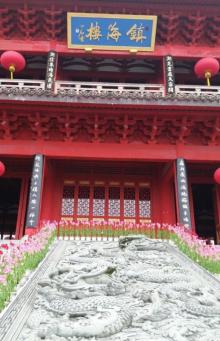 镇海楼17