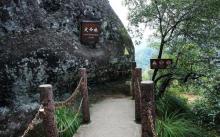 虎啸岩3