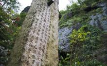 大红袍景区18