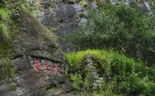 大红袍景区19