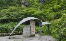 大红袍景区15