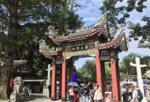 西湖公园21