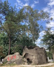 烟台山公园3