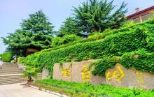 烟台山公园18