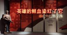 福建博物院17