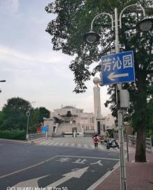 福建博物院16