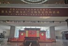 福建博物院28