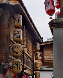 上下杭25