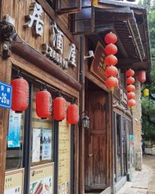 上下杭26