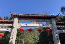 鼓山8