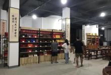 中华武夷茶博园13