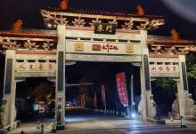 《印象大红袍》演出21