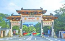 《印象大红袍》演出4
