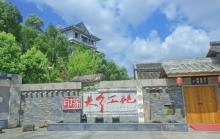 《印象大红袍》演出3