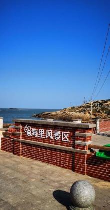 猴研岛13