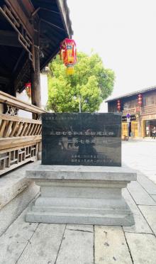 三坊七巷17