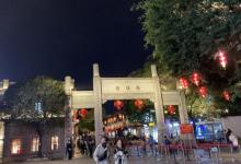 三坊七巷28