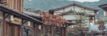 葛仙村度假区4