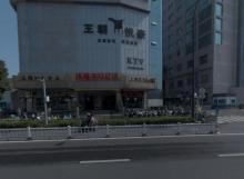 悦豪ktv1
