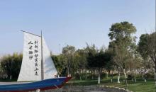 乐清人才公园8