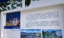 乐清人才公园9