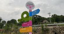 奇云漂飘景区5