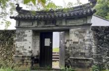 山皇古寨1