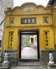 灵岩寺1
