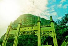 玉甑景区8