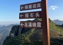 石狗山3