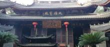 妙果寺6