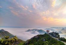 云台山2