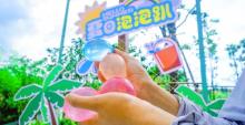 松花开火车乐园27