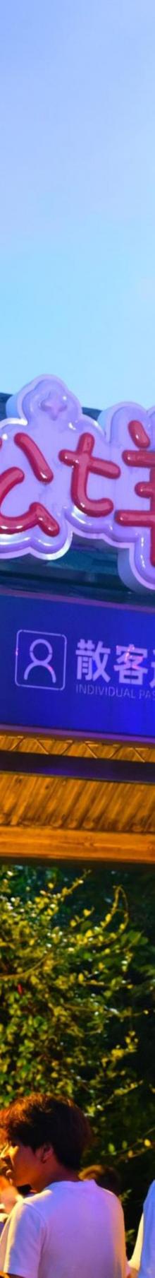 松花开火车乐园8