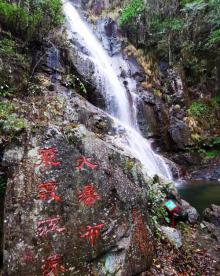 乌岩岭8