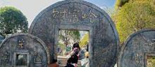 章氏矿坑冰城旅游区28