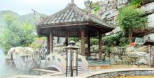 玉龙山氡泉度假村1