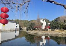 李白文化园2