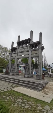 李白文化园7