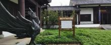 李白文化园5