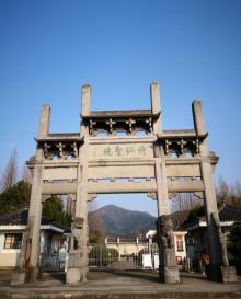李白文化园11