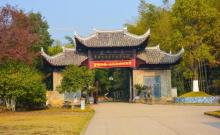 陶瓷民俗博物馆9
