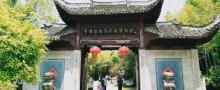 陶瓷民俗博物馆15
