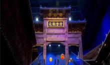 南京万达乐园4
