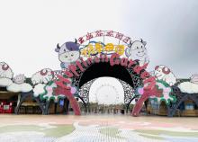云幽谷旅游区2