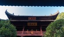 太白楼9