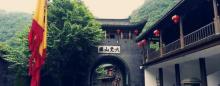 大觉山古镇10