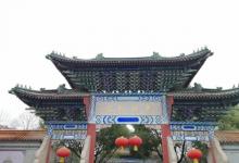 狮子山景区10