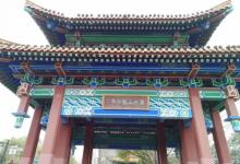 狮子山景区7