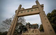 狮子山景区3